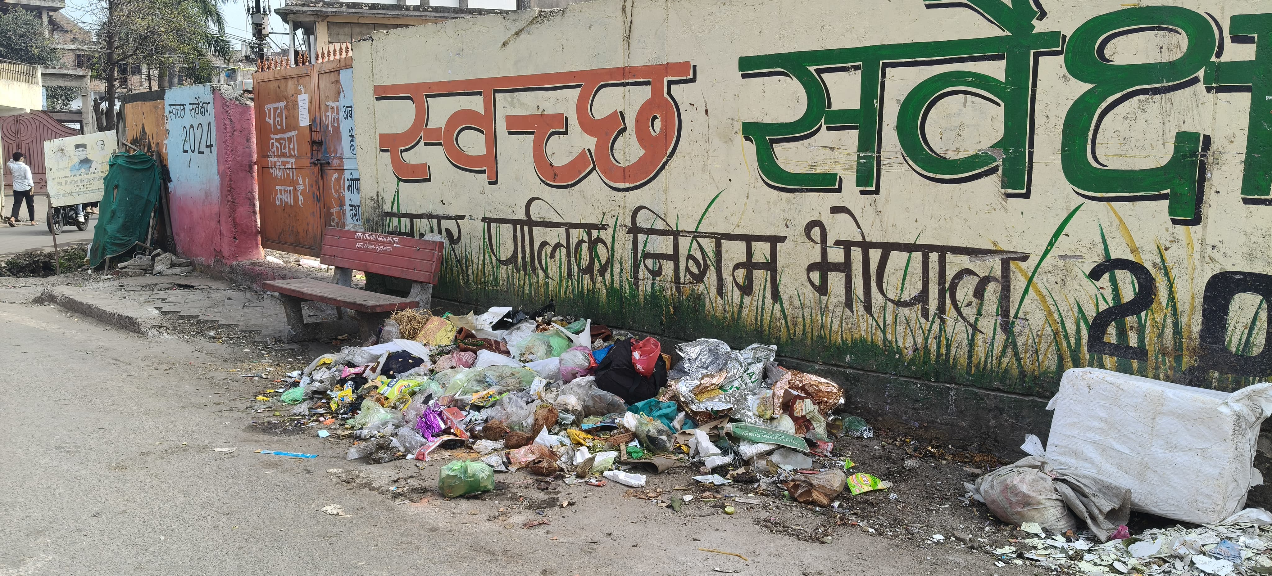 खाली प्लॉट पर गंदगी फैलाना पड़ा महंगा, 294 लोगों पर हुई सख्ती 2 1761815306 WhatsApp Image 2025 10 30 at 14.17.34